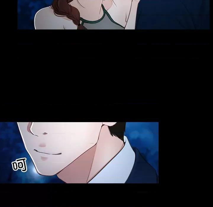 寻找初恋 寻找初恋-寻找初恋 第11话 第68页