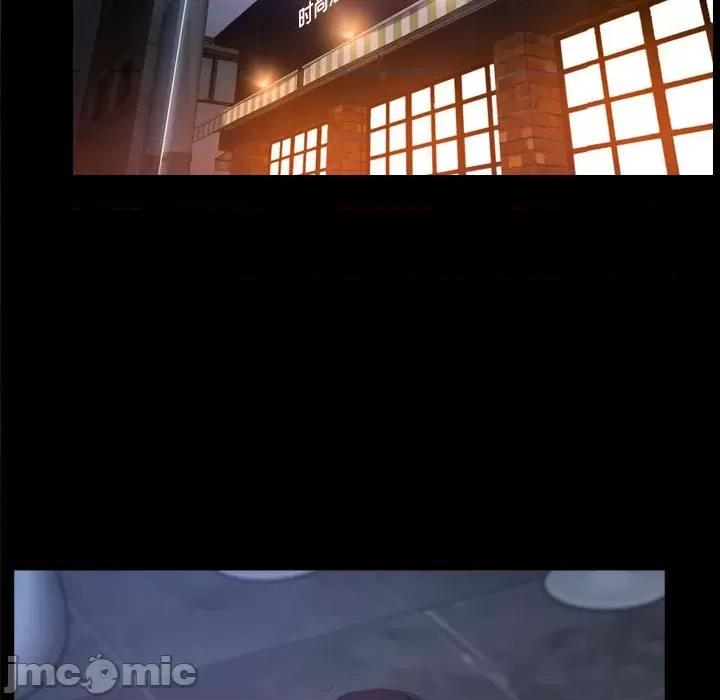 寻找初恋 寻找初恋-寻找初恋 第11话 第85页
