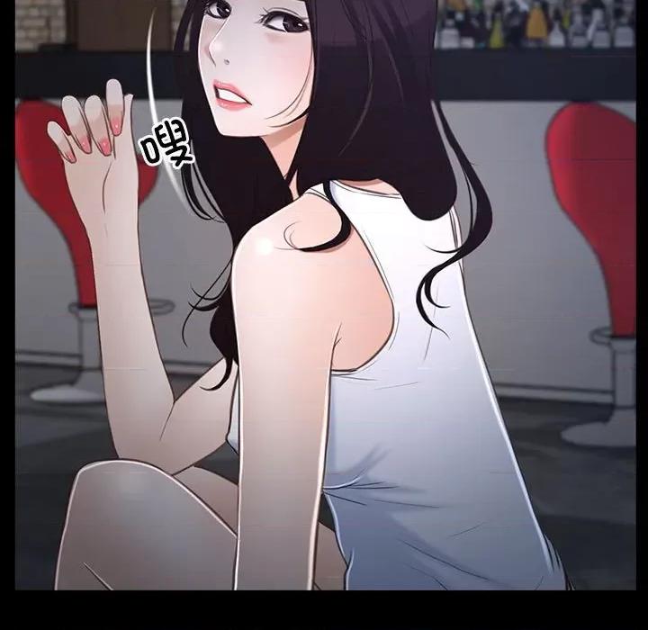 寻找初恋 寻找初恋-寻找初恋 第11话 第103页