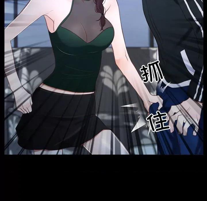 寻找初恋 寻找初恋-寻找初恋 第11话 第116页