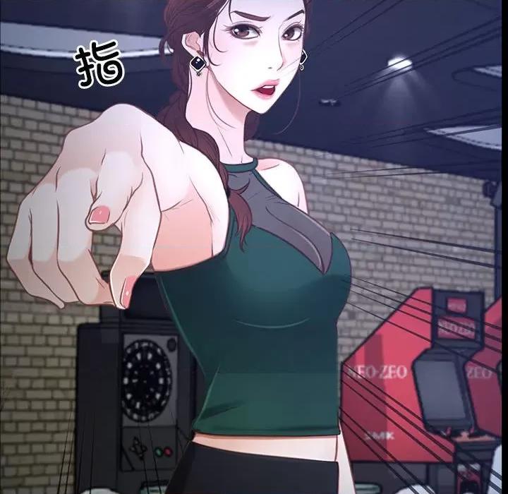 寻找初恋 寻找初恋-寻找初恋 第11话 第128页