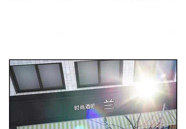 寻找初恋 寻找初恋-寻找初恋 第13话 第1页
