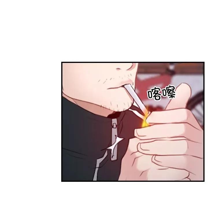 寻找初恋 寻找初恋-寻找初恋 第13话 第42页