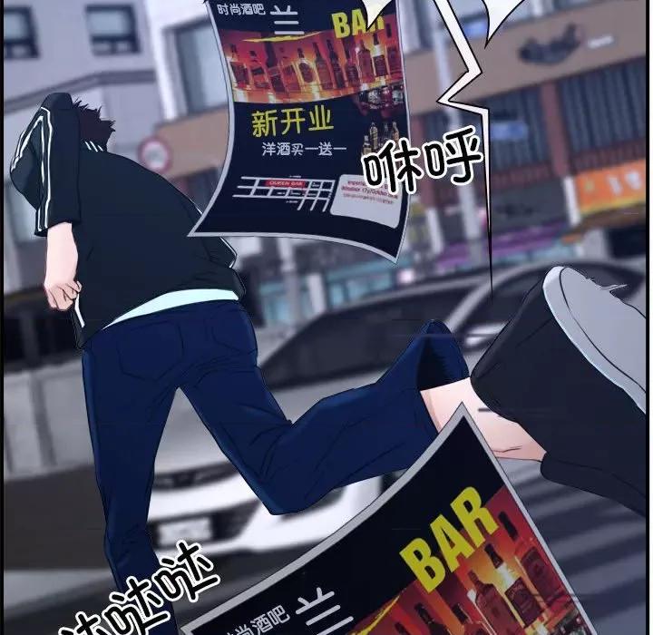 寻找初恋 寻找初恋-寻找初恋 第13话 第73页
