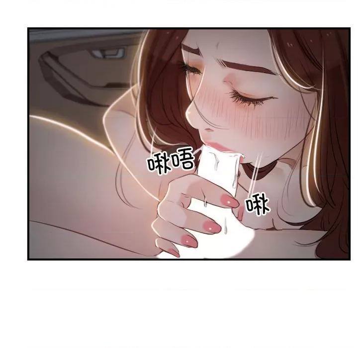寻找初恋 寻找初恋-寻找初恋 第13话 第113页
