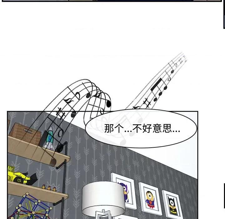寻找初恋 寻找初恋-寻找初恋 第13话 第122页