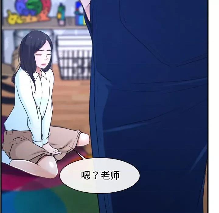 寻找初恋 寻找初恋-寻找初恋 第13话 第131页