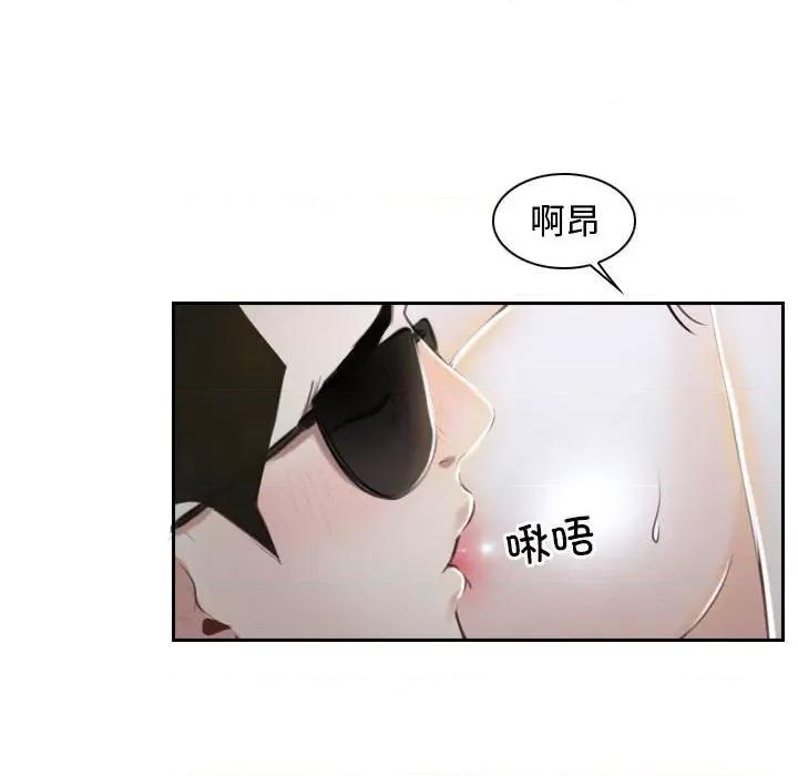 寻找初恋 寻找初恋-寻找初恋 第14话 第16页