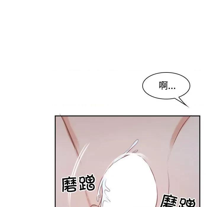 寻找初恋 寻找初恋-寻找初恋 第14话 第26页