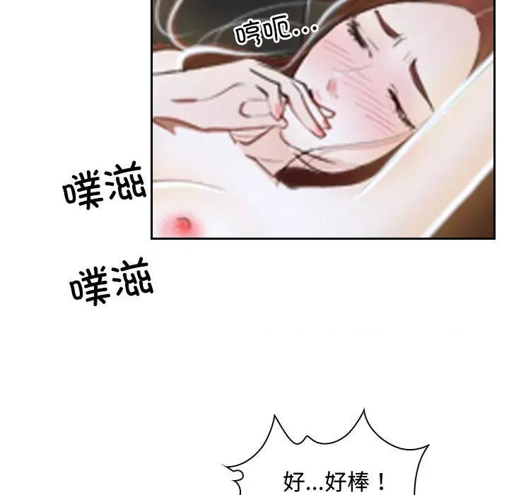 寻找初恋 寻找初恋-寻找初恋 第14话 第31页