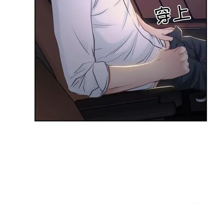 寻找初恋 寻找初恋-寻找初恋 第14话 第109页