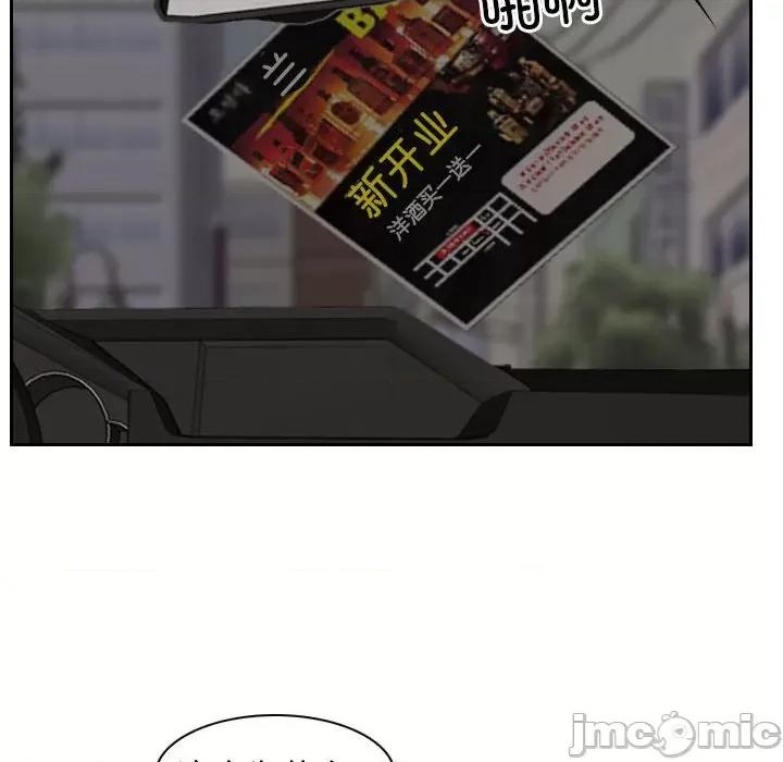 寻找初恋 寻找初恋-寻找初恋 第14话 第120页