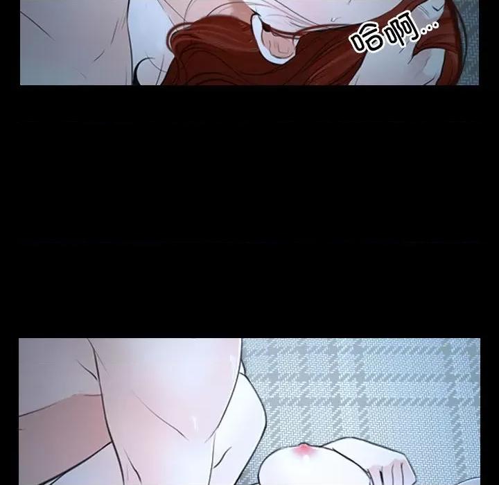 寻找初恋 寻找初恋-寻找初恋 第16话 第12页