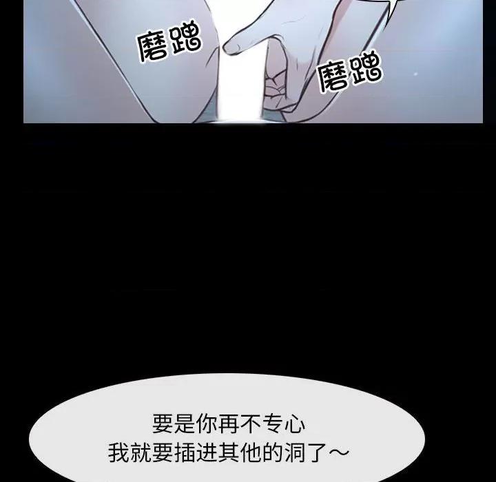 寻找初恋 寻找初恋-寻找初恋 第16话 第17页