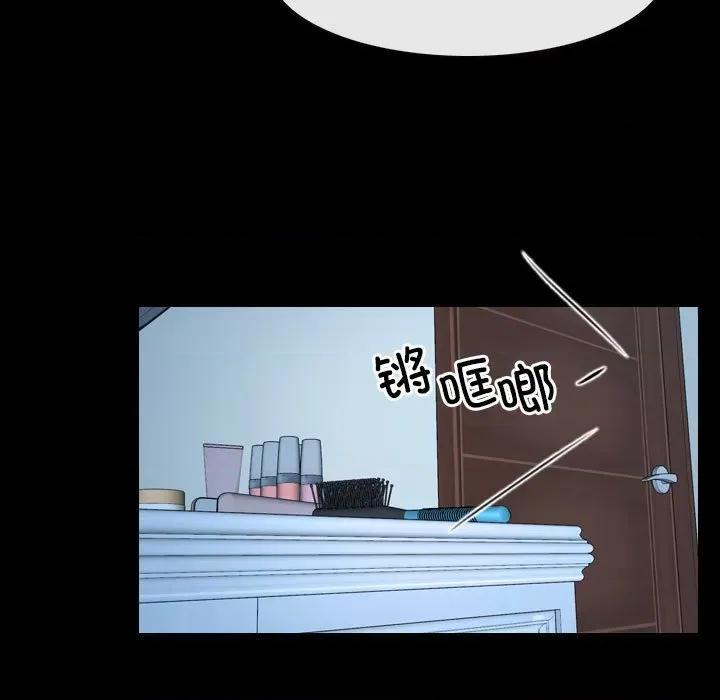 寻找初恋 寻找初恋-寻找初恋 第16话 第19页