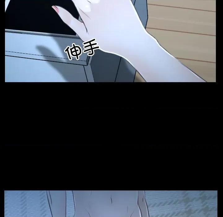 寻找初恋 寻找初恋-寻找初恋 第16话 第23页