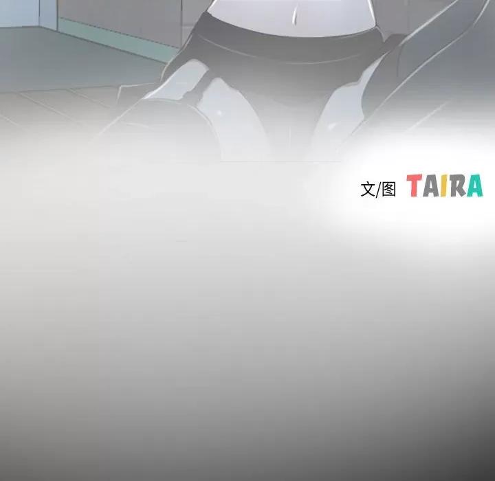 寻找初恋 寻找初恋-寻找初恋 第16话 第28页