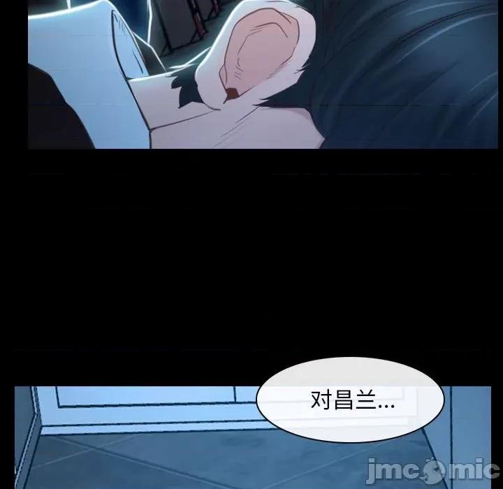 寻找初恋 寻找初恋-寻找初恋 第16话 第35页