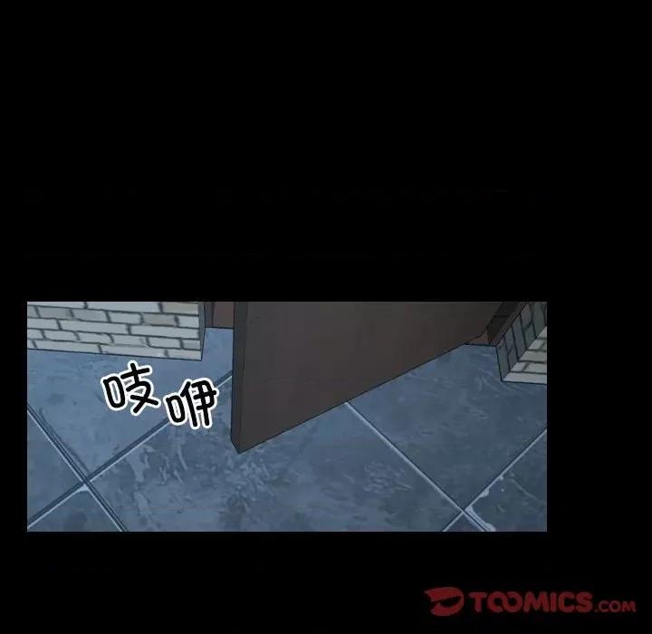 寻找初恋 寻找初恋-寻找初恋 第16话 第39页