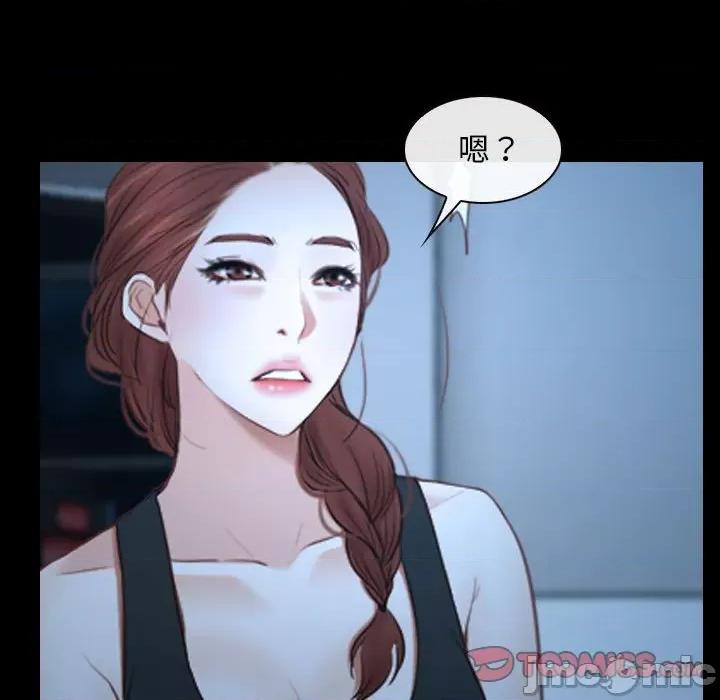 寻找初恋 寻找初恋-寻找初恋 第16话 第45页