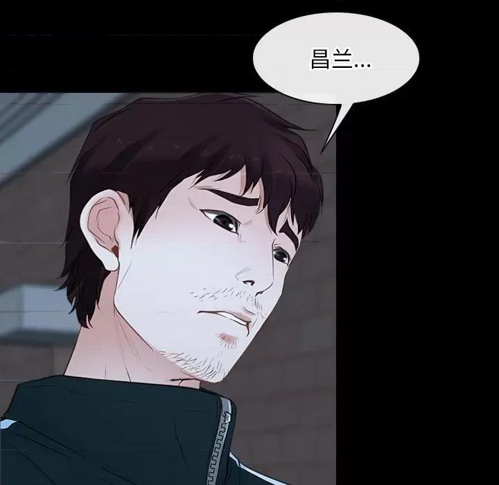 寻找初恋 寻找初恋-寻找初恋 第16话 第104页