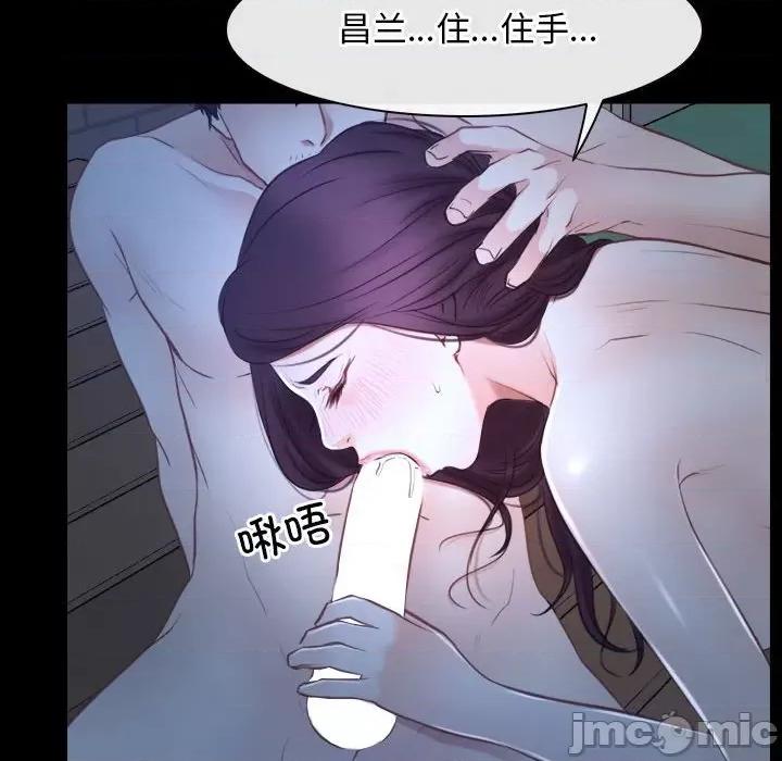 寻找初恋 寻找初恋-寻找初恋 第16话 第125页