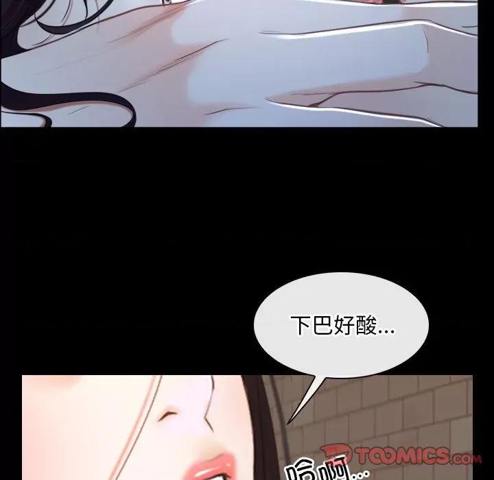 寻找初恋 寻找初恋-寻找初恋 第16话 第129页