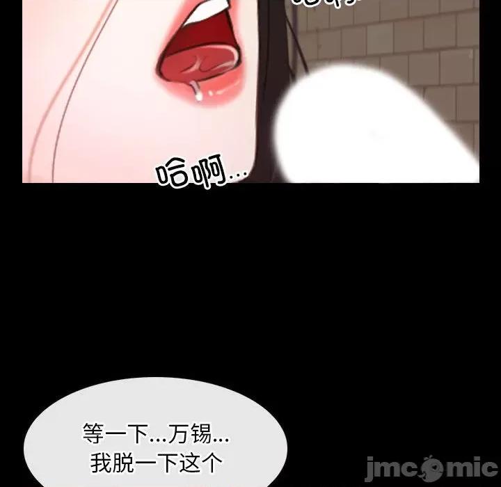 寻找初恋 寻找初恋-寻找初恋 第16话 第130页