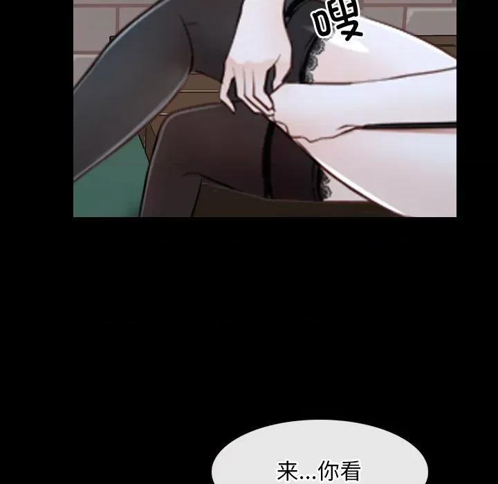 寻找初恋 寻找初恋-寻找初恋 第16话 第134页
