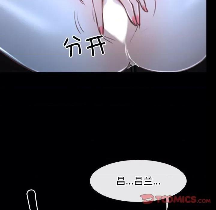 寻找初恋 寻找初恋-寻找初恋 第16话 第141页