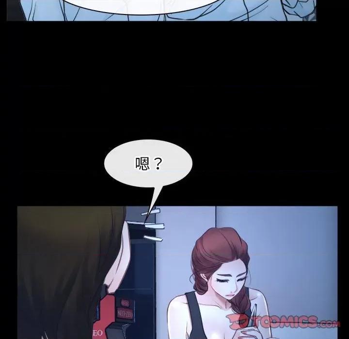 寻找初恋 寻找初恋-寻找初恋 第16话 第147页
