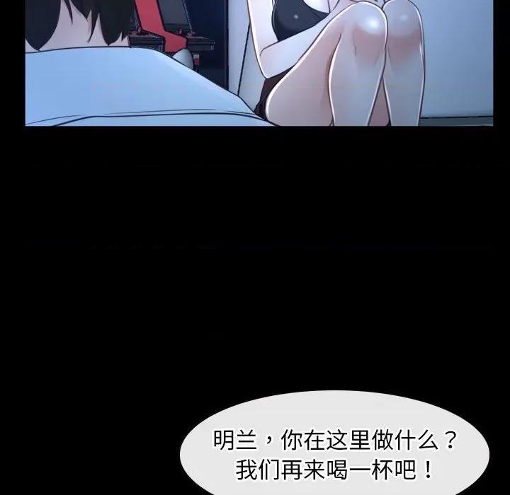 寻找初恋 寻找初恋-寻找初恋 第16话 第148页