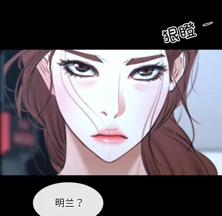 寻找初恋 寻找初恋-寻找初恋 第16话 第151页