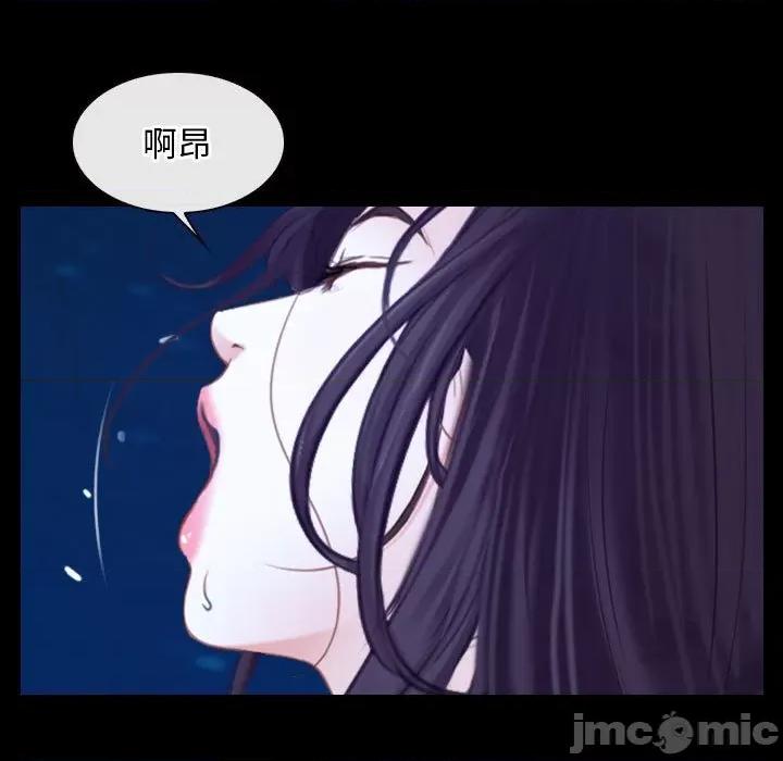 寻找初恋 寻找初恋-寻找初恋 第17话 第5页