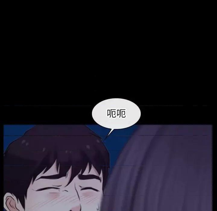 寻找初恋 寻找初恋-寻找初恋 第17话 第6页