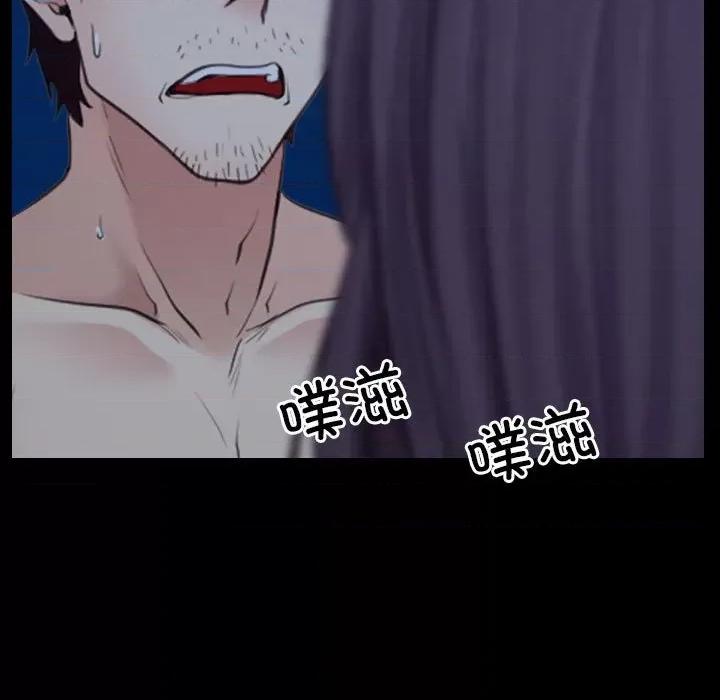 寻找初恋 寻找初恋-寻找初恋 第17话 第7页
