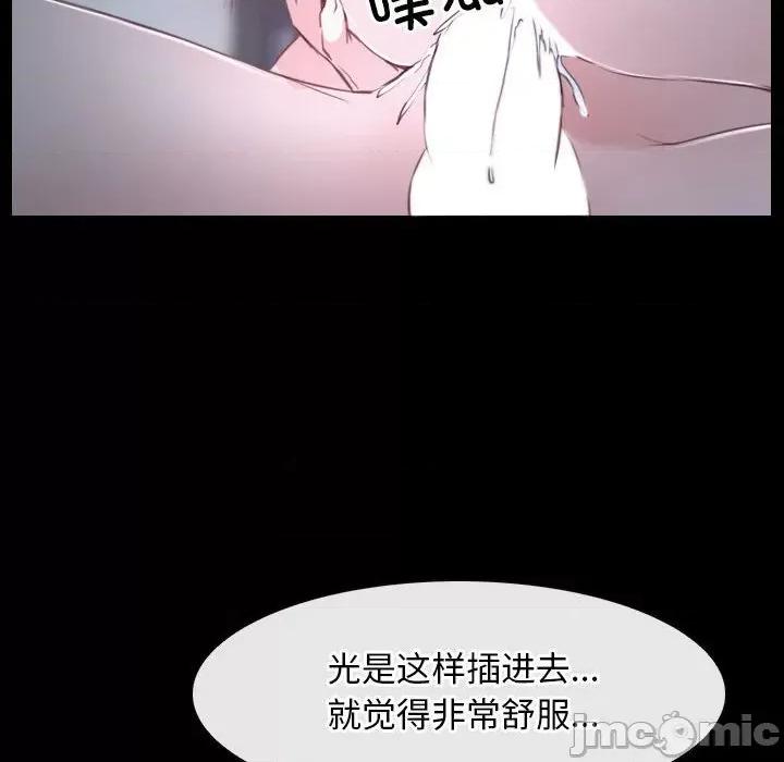 寻找初恋 寻找初恋-寻找初恋 第17话 第10页