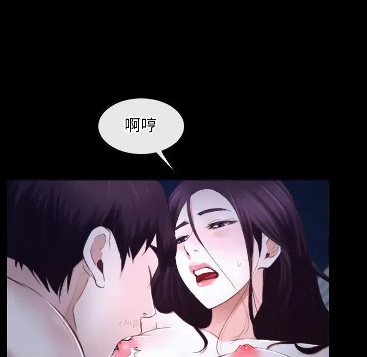 寻找初恋 寻找初恋-寻找初恋 第17话 第18页