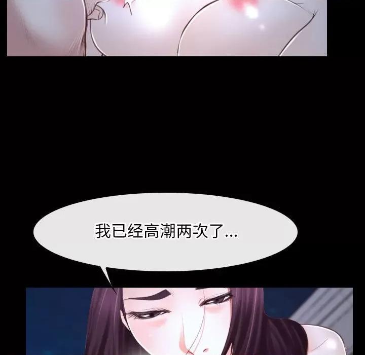 寻找初恋 寻找初恋-寻找初恋 第17话 第19页