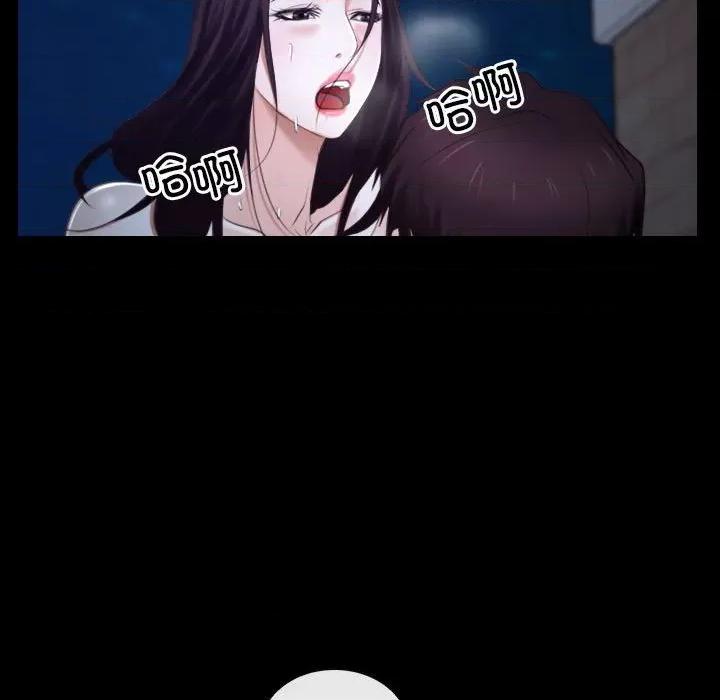 寻找初恋 寻找初恋-寻找初恋 第17话 第27页