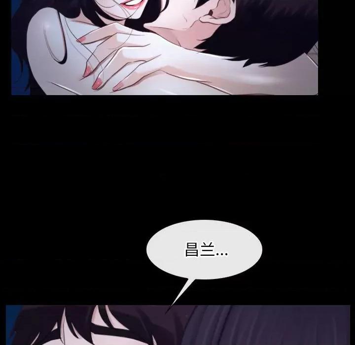 寻找初恋 寻找初恋-寻找初恋 第17话 第34页
