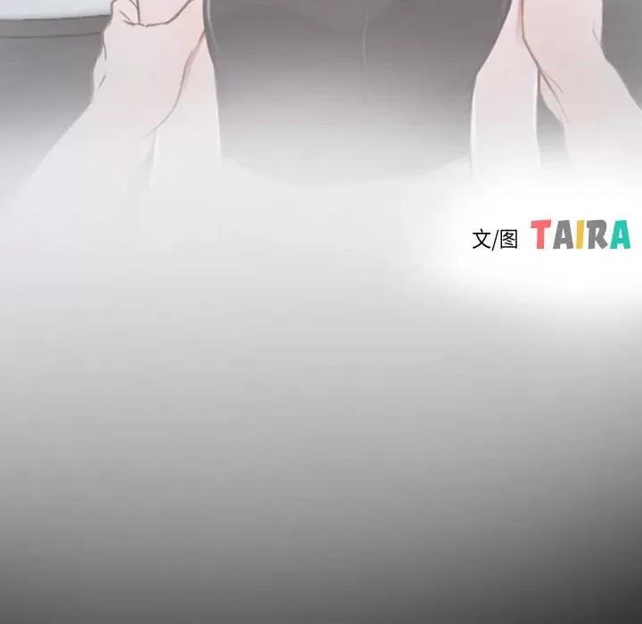 寻找初恋 寻找初恋-寻找初恋 第17话 第42页