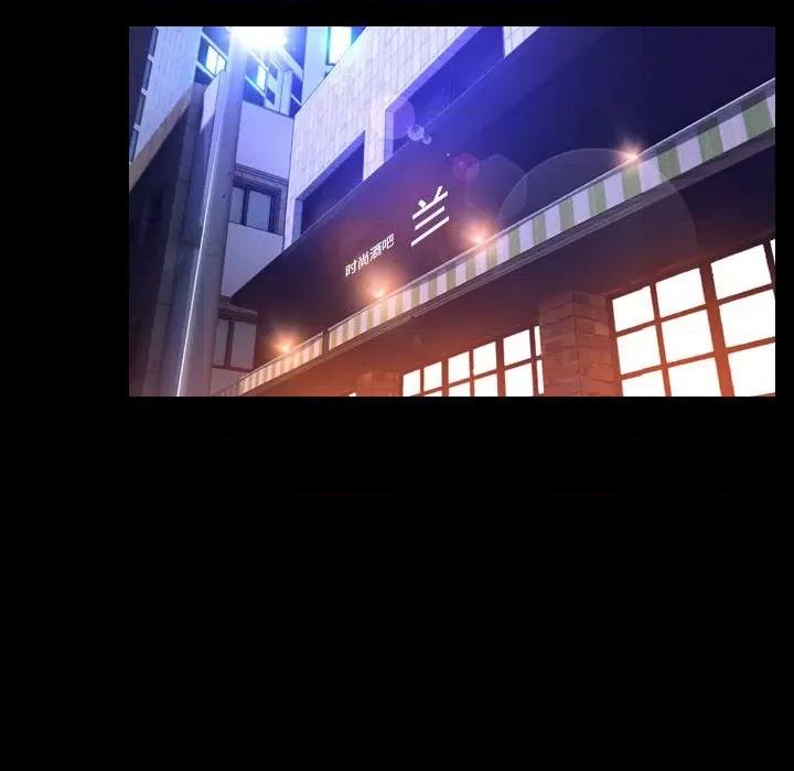 寻找初恋 寻找初恋-寻找初恋 第17话 第44页