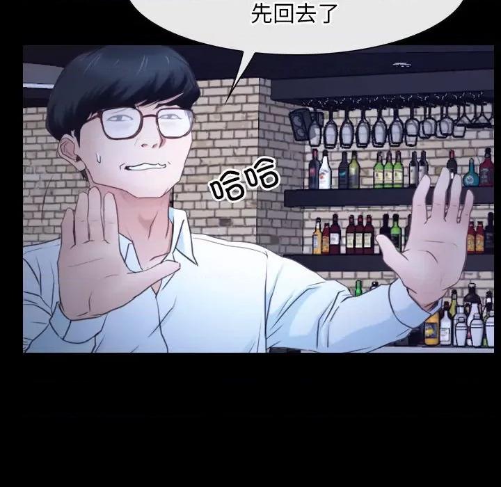 寻找初恋 寻找初恋-寻找初恋 第17话 第58页