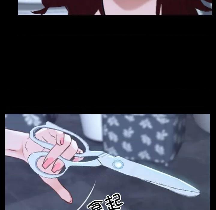 寻找初恋 寻找初恋-寻找初恋 第17话 第64页
