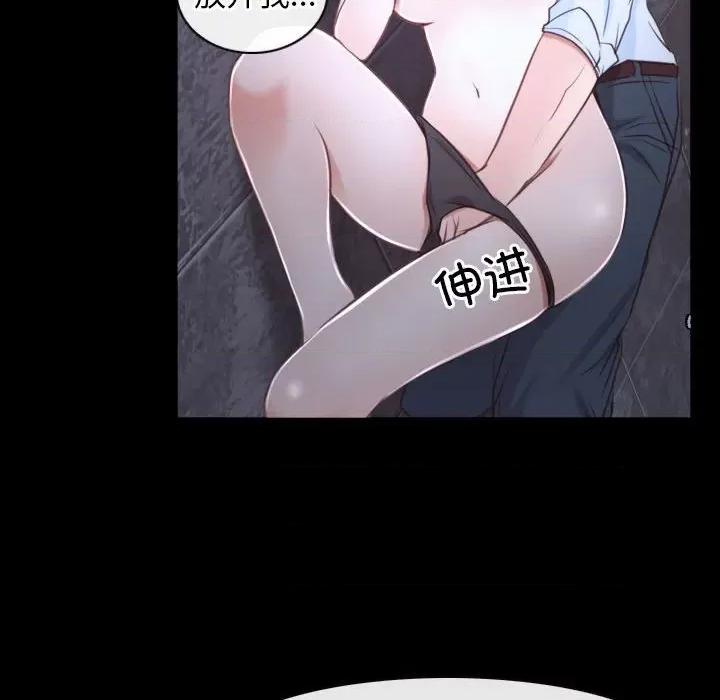 寻找初恋 寻找初恋-寻找初恋 第17话 第103页