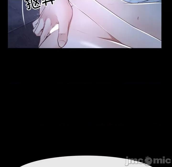 寻找初恋 寻找初恋-寻找初恋 第17话 第110页