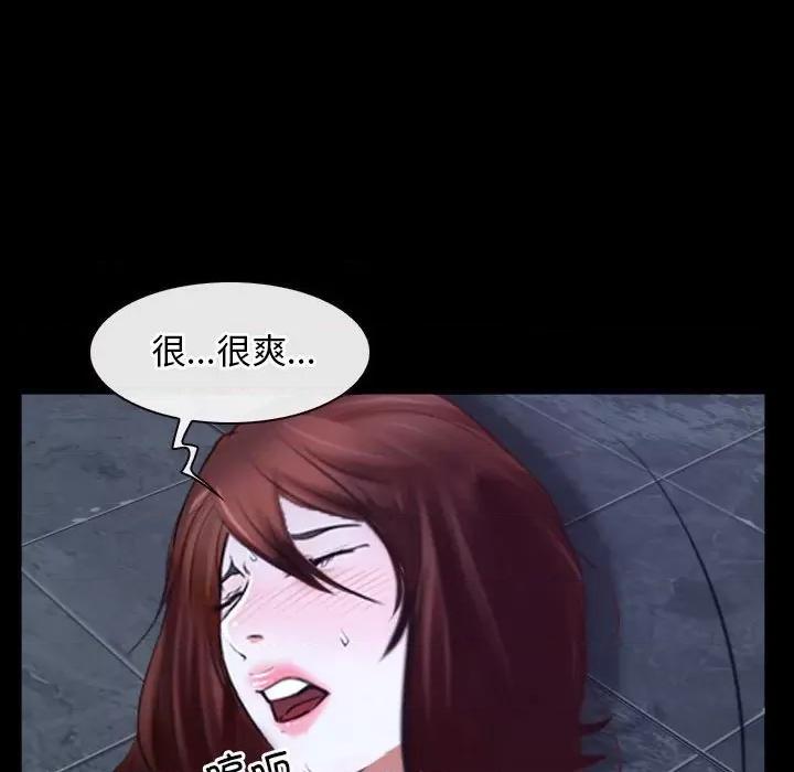 寻找初恋 寻找初恋-寻找初恋 第17话 第118页