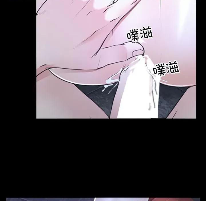 寻找初恋 寻找初恋-寻找初恋 第17话 第123页
