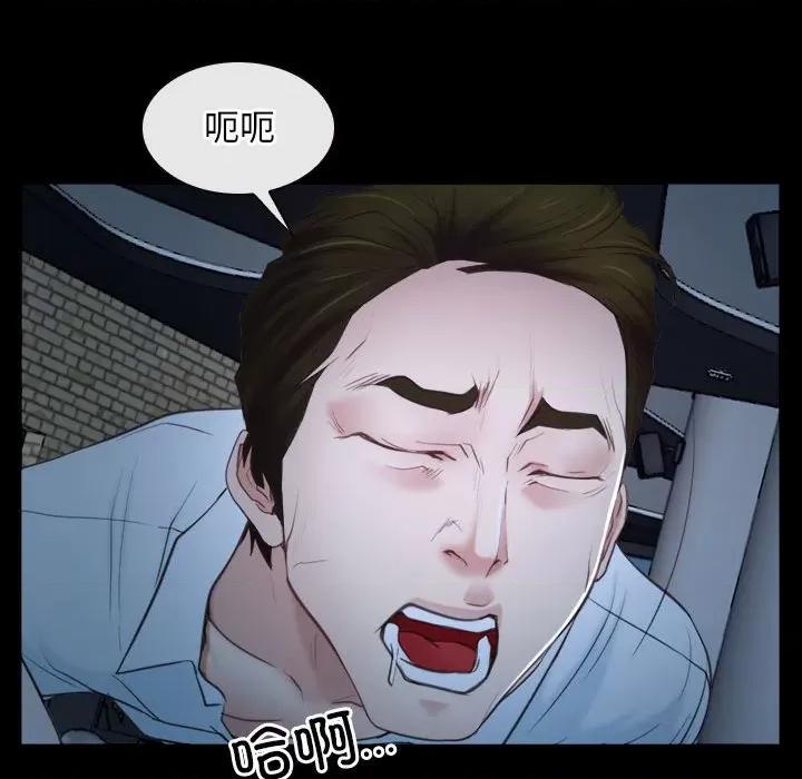 寻找初恋 寻找初恋-寻找初恋 第17话 第126页